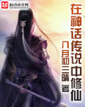 电视剧士兵突击全集免费观看