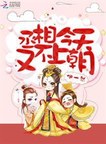 男欢女爱久石免费阅读