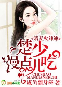 深爱六月