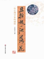 神剑魔刀40集免费观看下载完整版