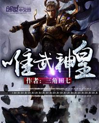 还珠之爱子如命