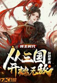 结婚晚点名