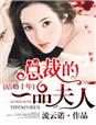 《大胸年轻的搜子6》