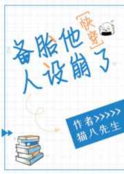至尊狂少