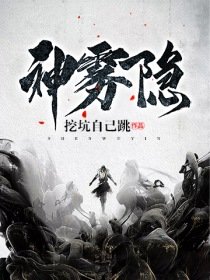 楼下那个女人
