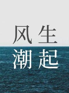 一滴都不许漏popo