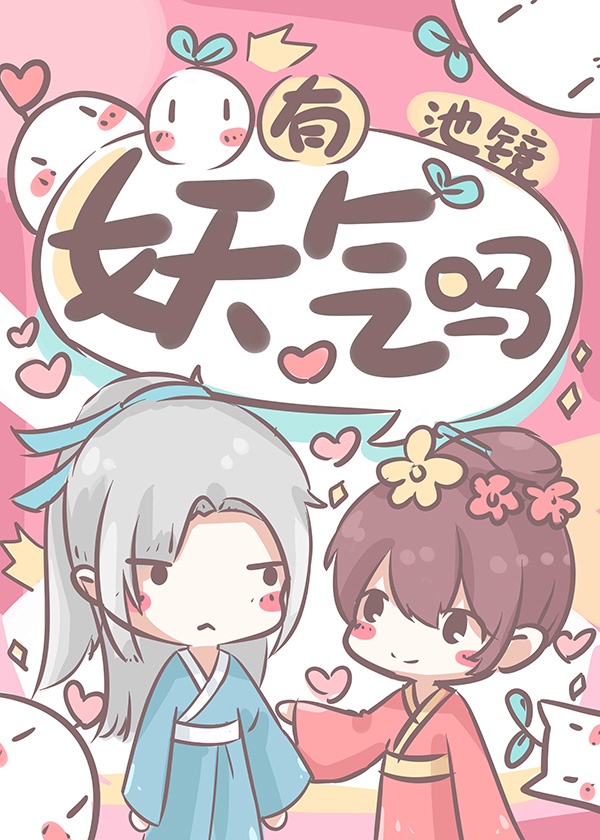 美女叫床声