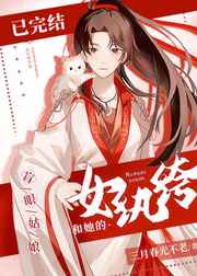 小恶魔s