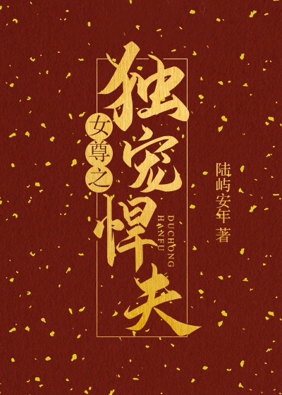 放课后initiation