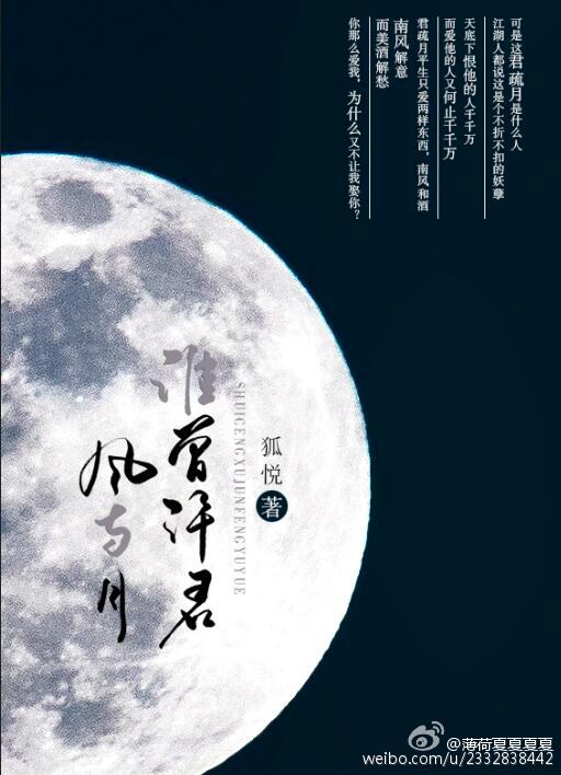 男朋友总是带我去打野