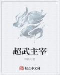 有个人爱你很久什么歌