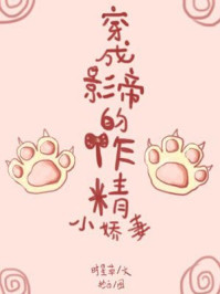 乱情家族