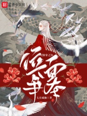 东野圭吾小说