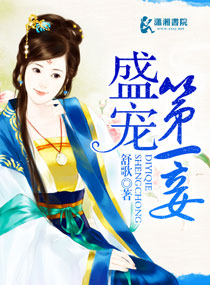 立花瑠莉美容师在线观看