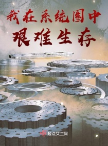 马思纯的微笑什么梗