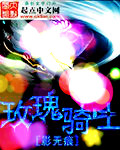 喵绅hcmoic.nya官网