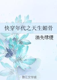 天美传媒打造国产
