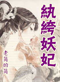 美女好爽