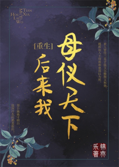 二见钟情电影在线观看免费