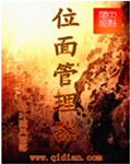 上下消化道的分界线