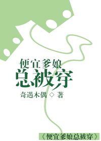 一人上面2人的小说