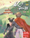 极限挑战第三季免费