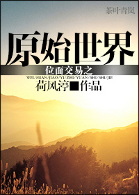范伟小品全集