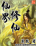 香港古装三级伦理电影