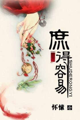 练武巅峰免费