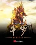 99分女朋友电视剧完整版免费观看