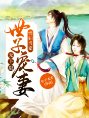 富森美