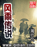 性中国妞