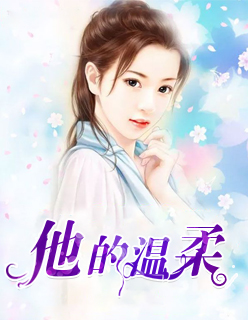 被强行侵犯全彩漫画h不知火舞