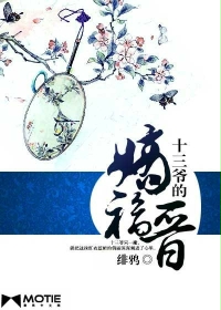 高清版中文字幕在线播放