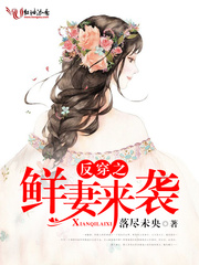 远山的呼唤福林转全文