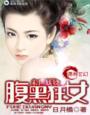 国外女主播直播秀软件