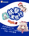 哚哚影视xfplay