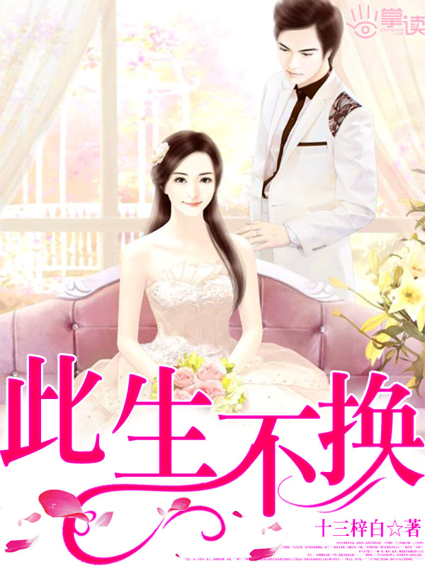 勇敢的少年啊快去创造奇迹