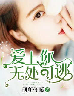 奇色