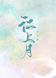 乡村爱情3免费观看