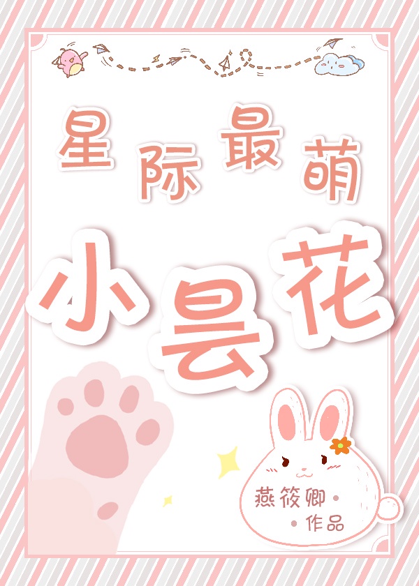 光翎斗罗