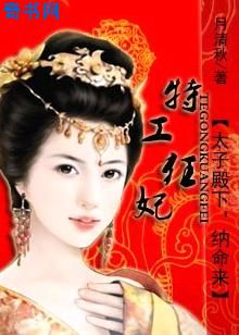 儿子的女朋友是爸爸的女朋友