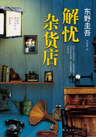 重生香港创业小说