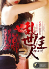 其实我是