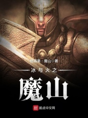 恶作剧之吻第二部