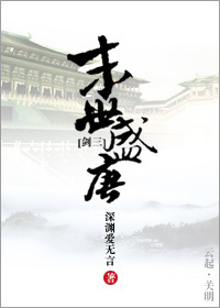 夜夜狠狠