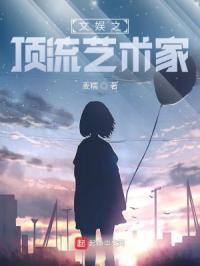 喵咪伊人视频六人线