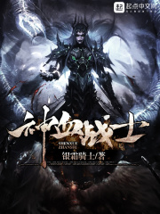 不败战神杨辰完整笔趣阁