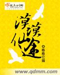 逍遥王玄祁带着三个儿子是什么小说