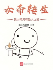 灵能百分百腐视频